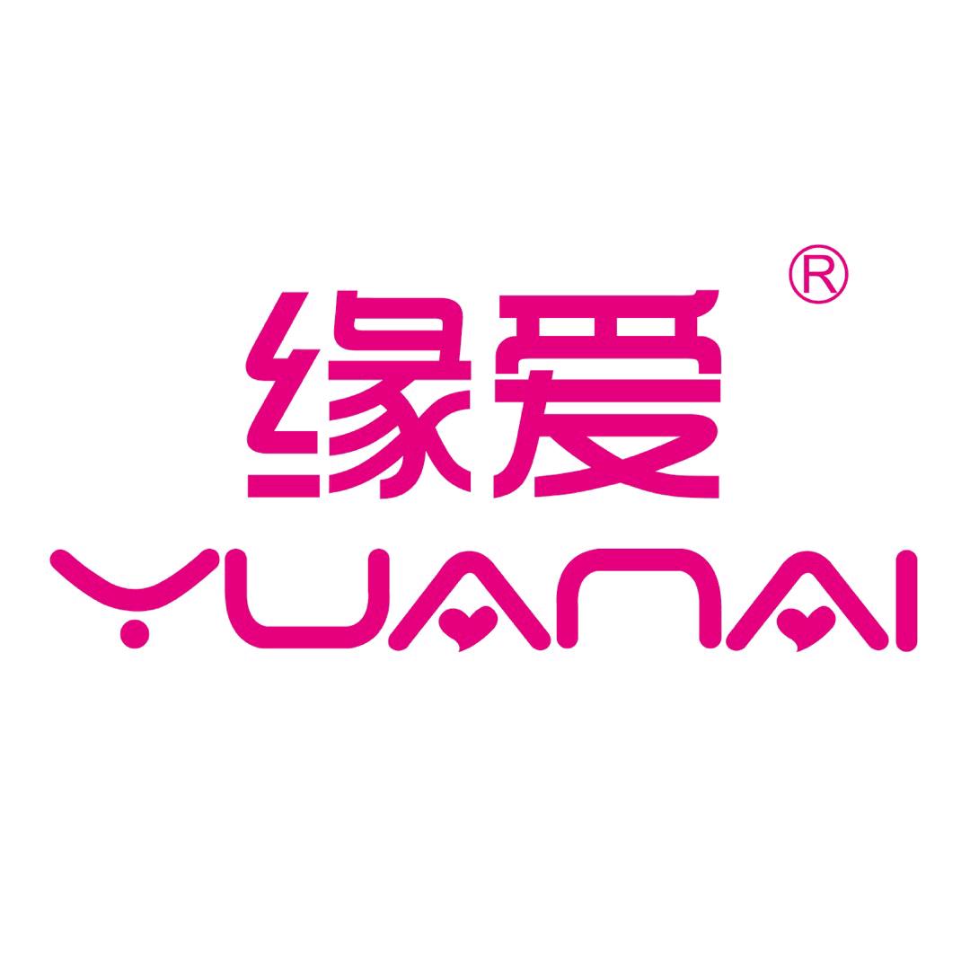 缘爱铜陵纸约科技有限公司家居清洁专卖店