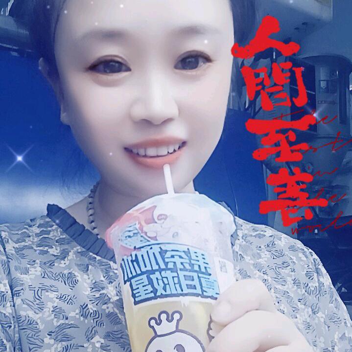 安心  拒绝私信聊天