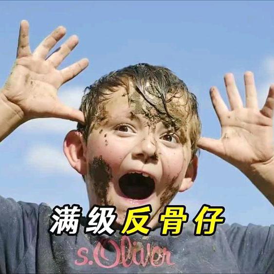 👨╭💳刷我滴卡