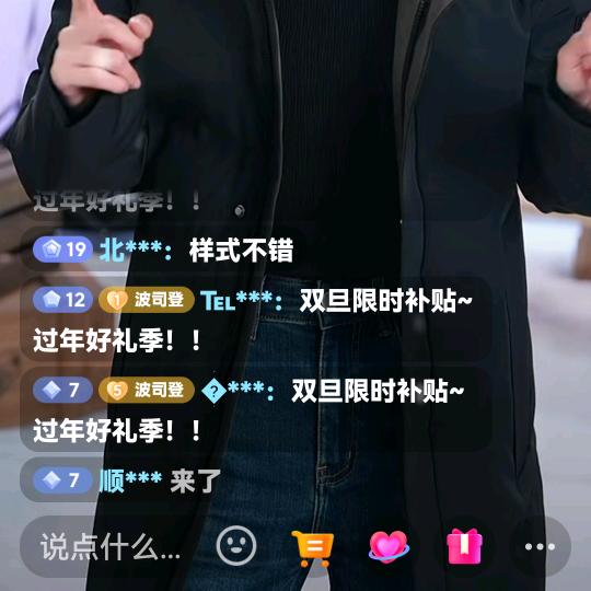 手机用户73735460365