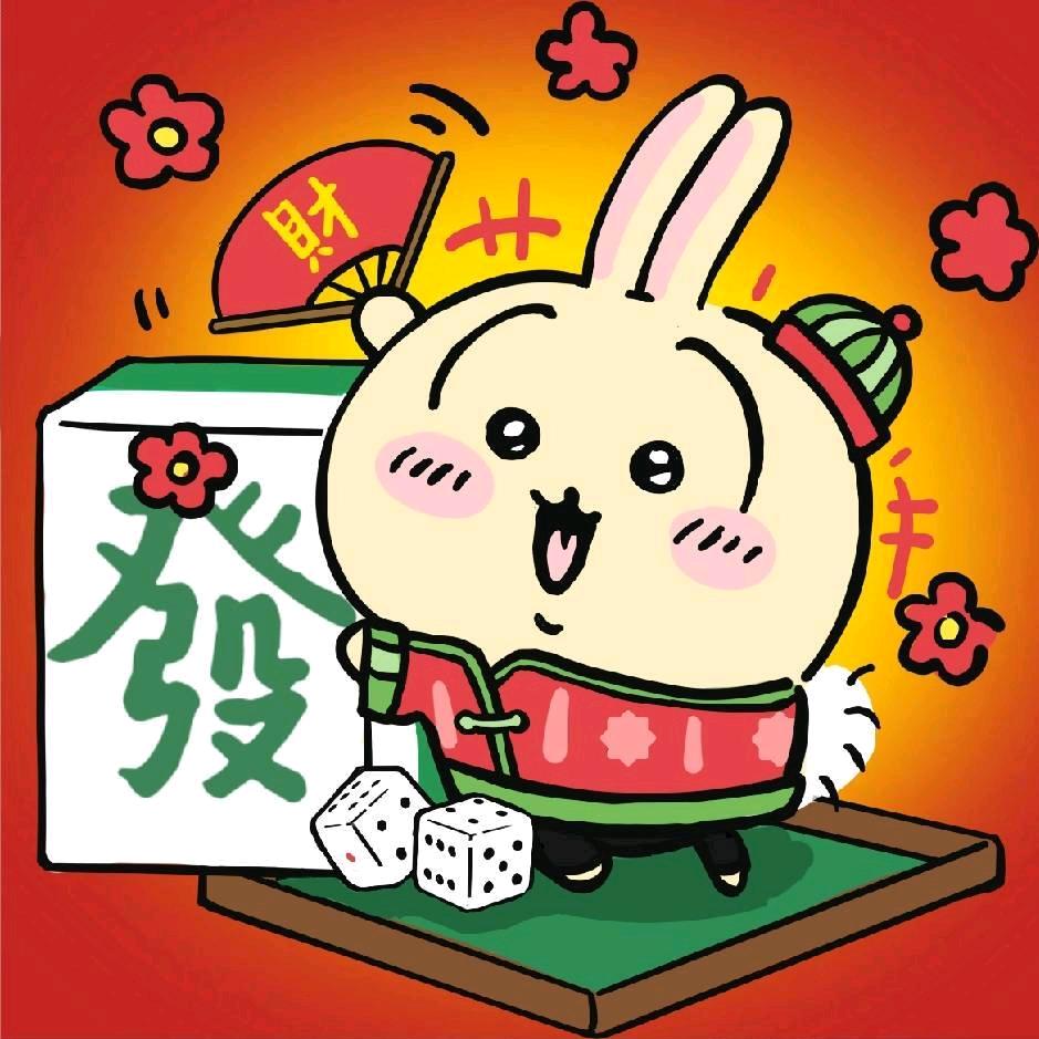 公考一点通（安徽中公教育）