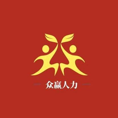 宁夏众赢人力家政 零工驿站