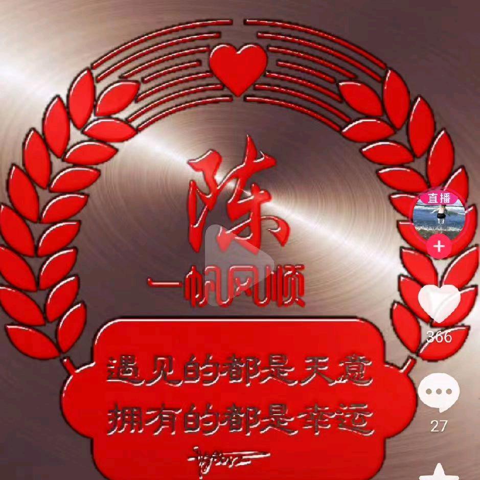 海上仙子国