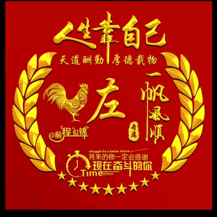 ( 🇨🇳孤独❤️