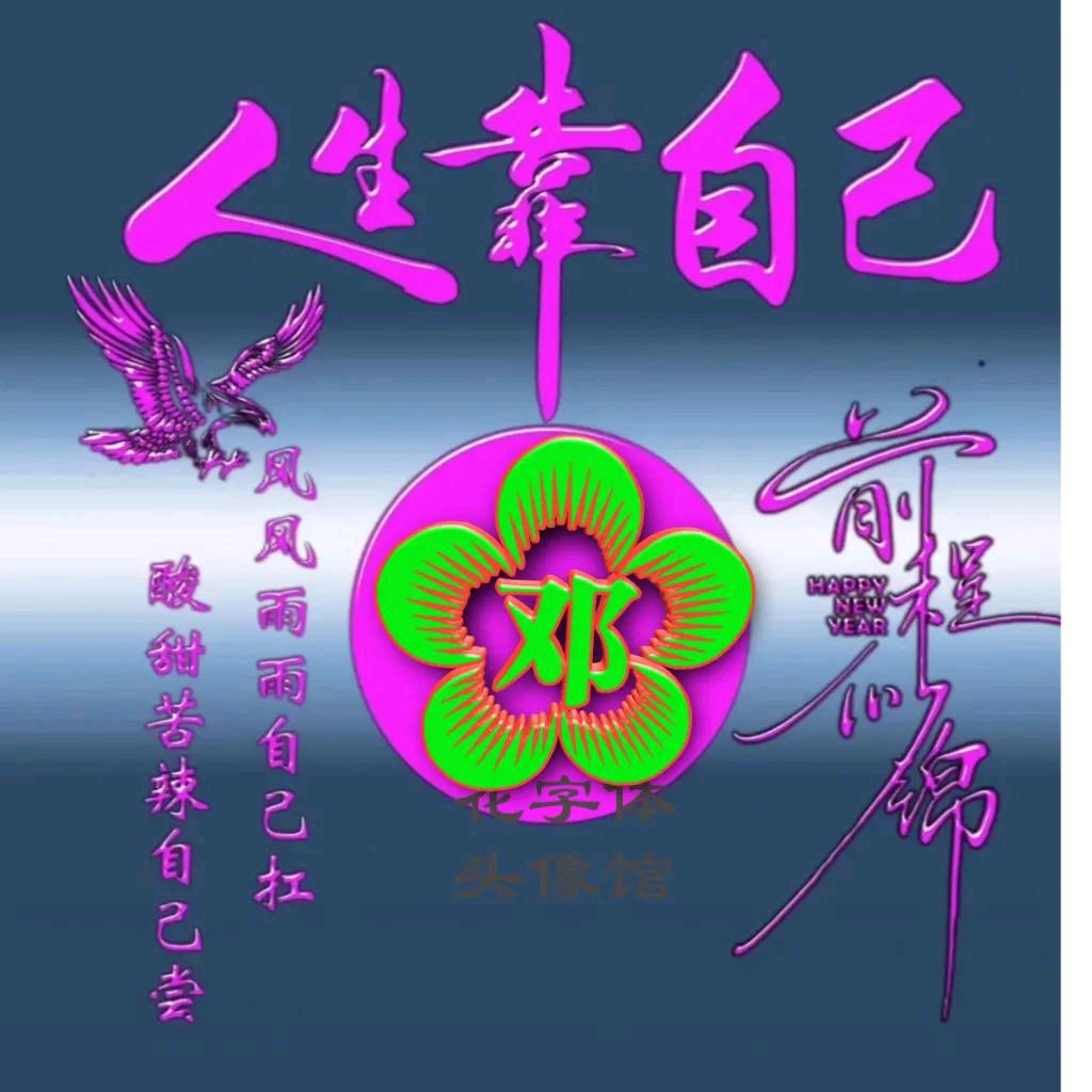 龙刚传媒小号