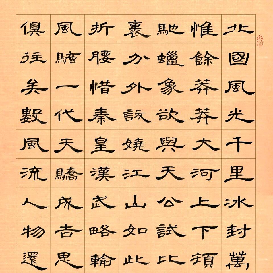 🌜扬帆🔥启航🌛