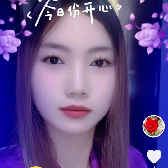 彝家妹