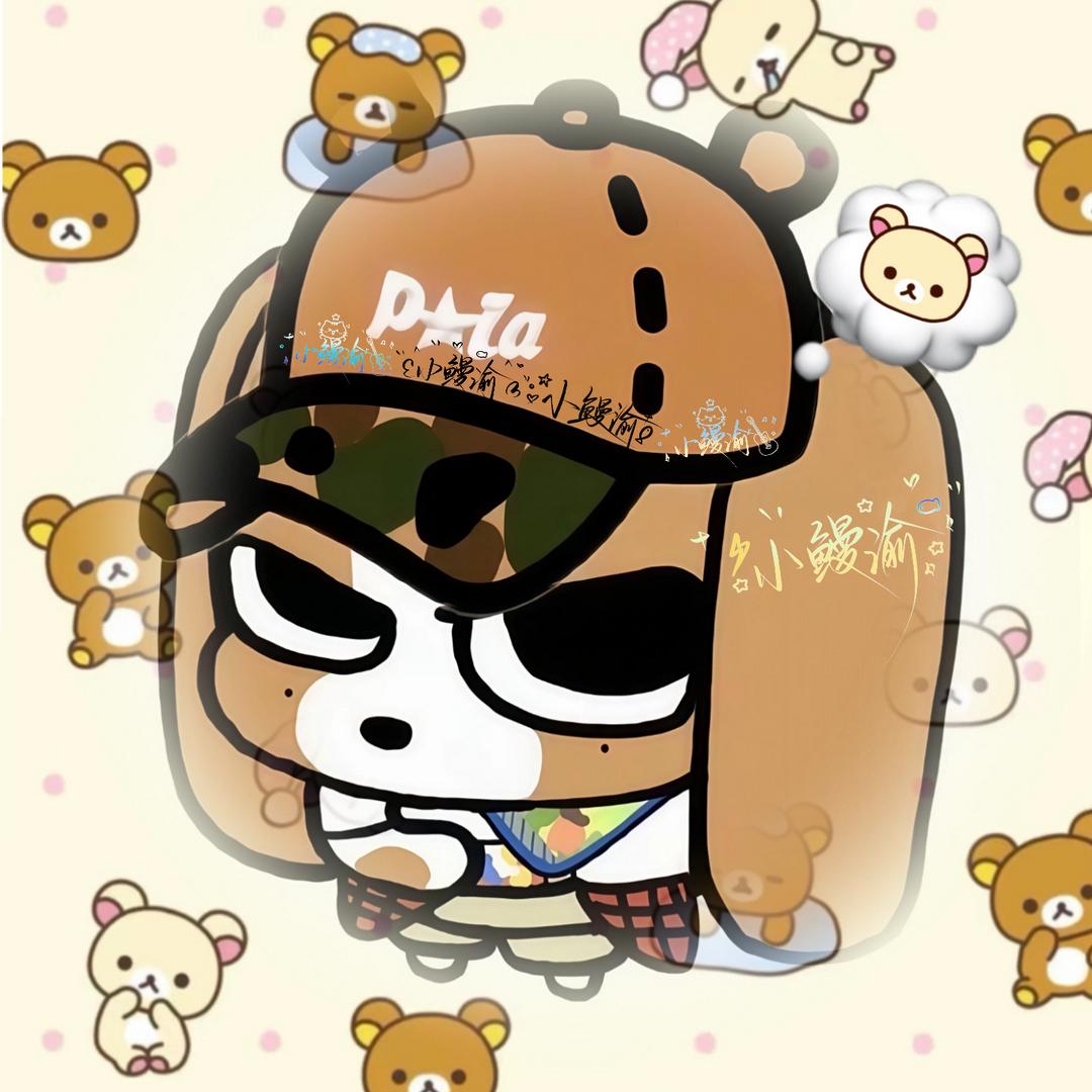 小鳗渝⚡🌙（互