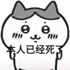 佳佳在减肥