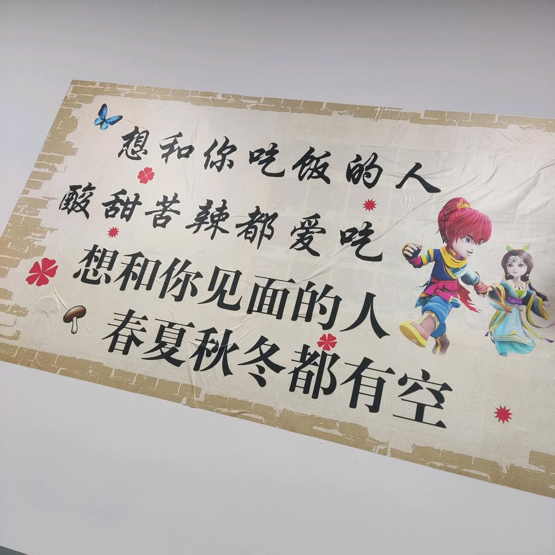 冰封～记忆