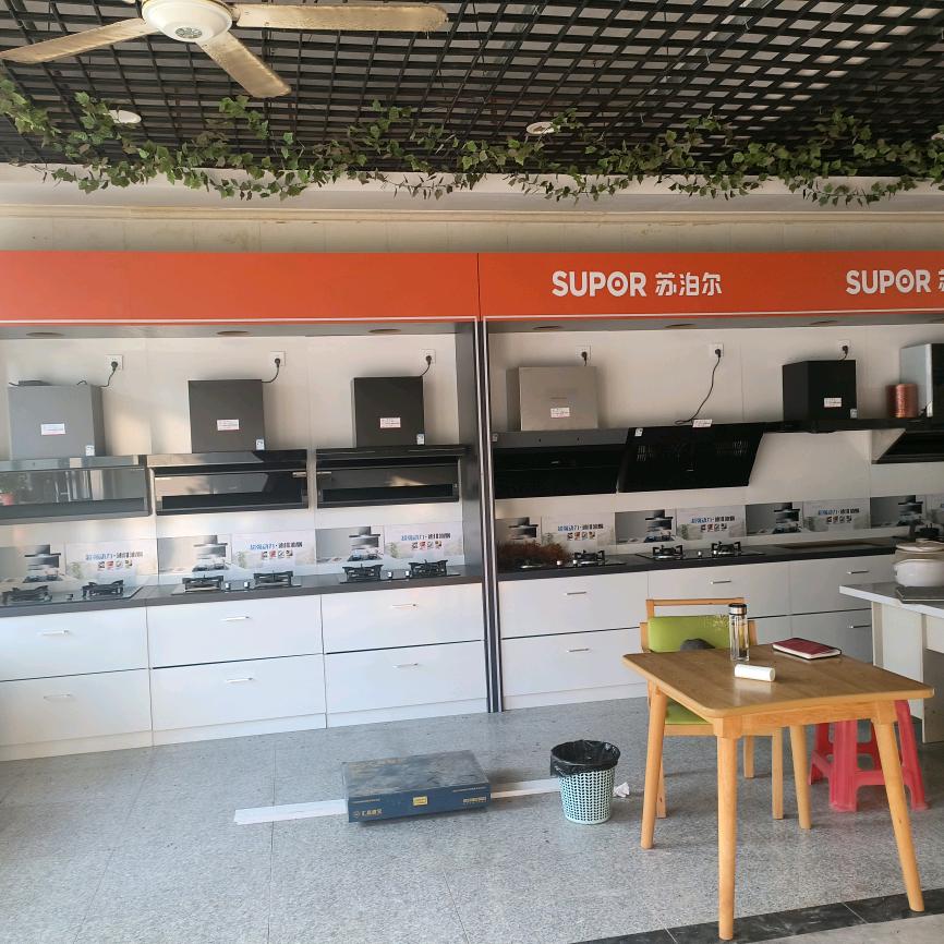 新雷石材厨房电器卫浴