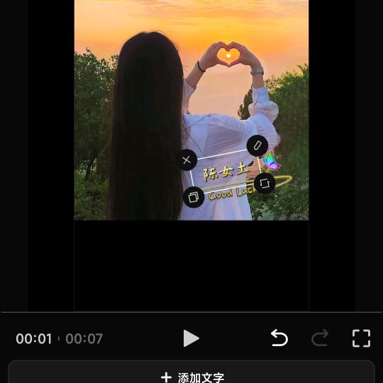 小群