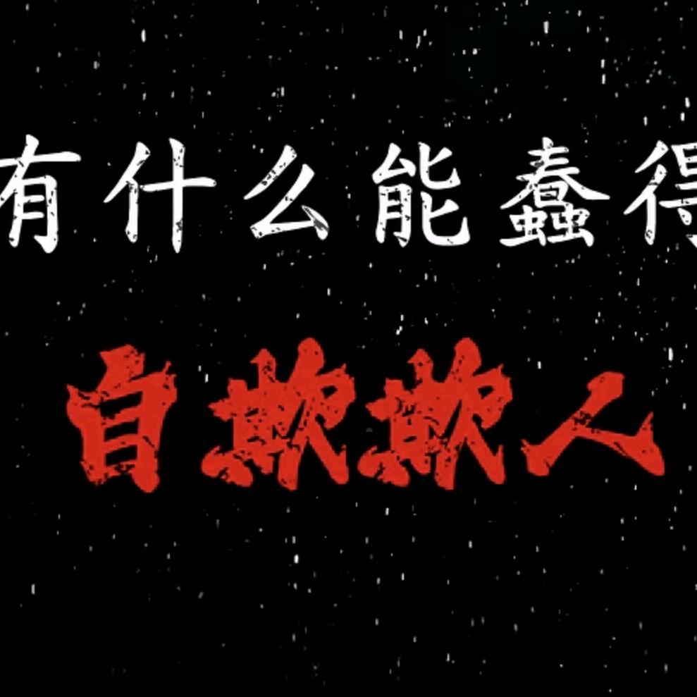 兜兜转转兜兜
