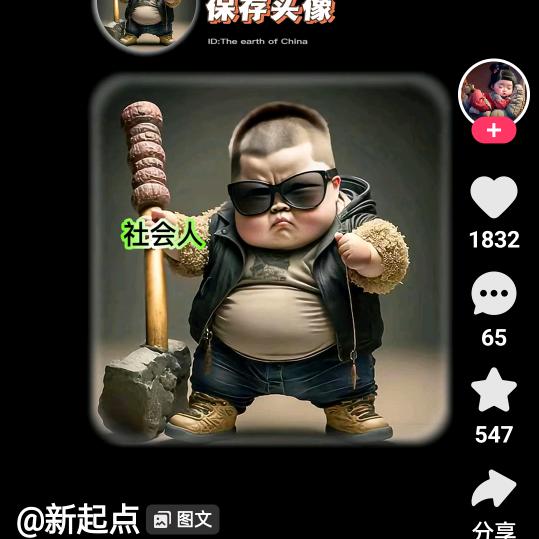 🈚️李不欢!郑合我意!