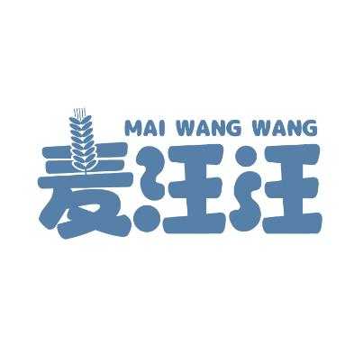 麦汪汪好物优选