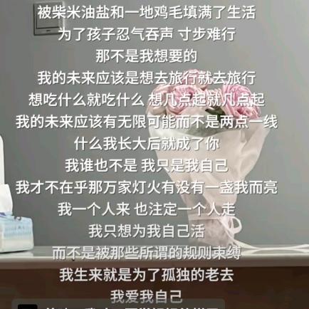 成功由我(女性成长)