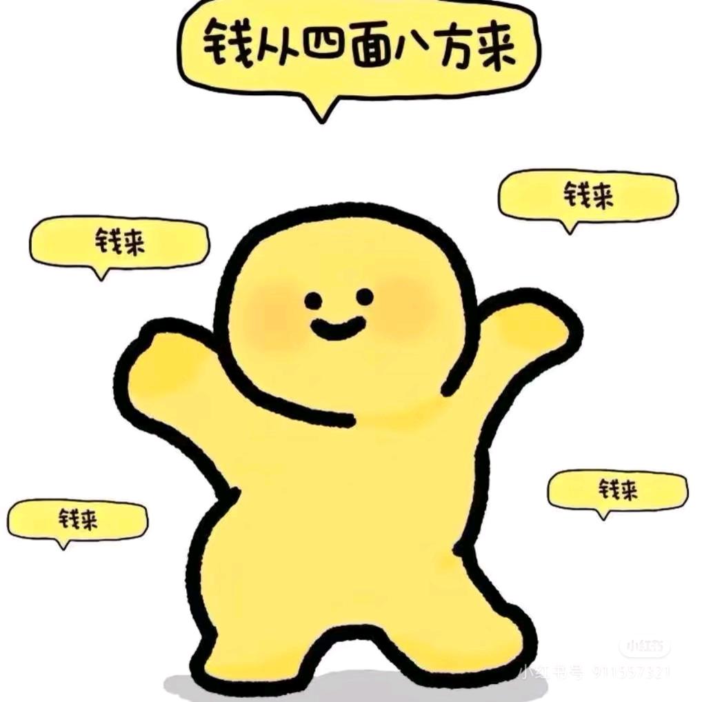 杠上开花柠凉凉丷
