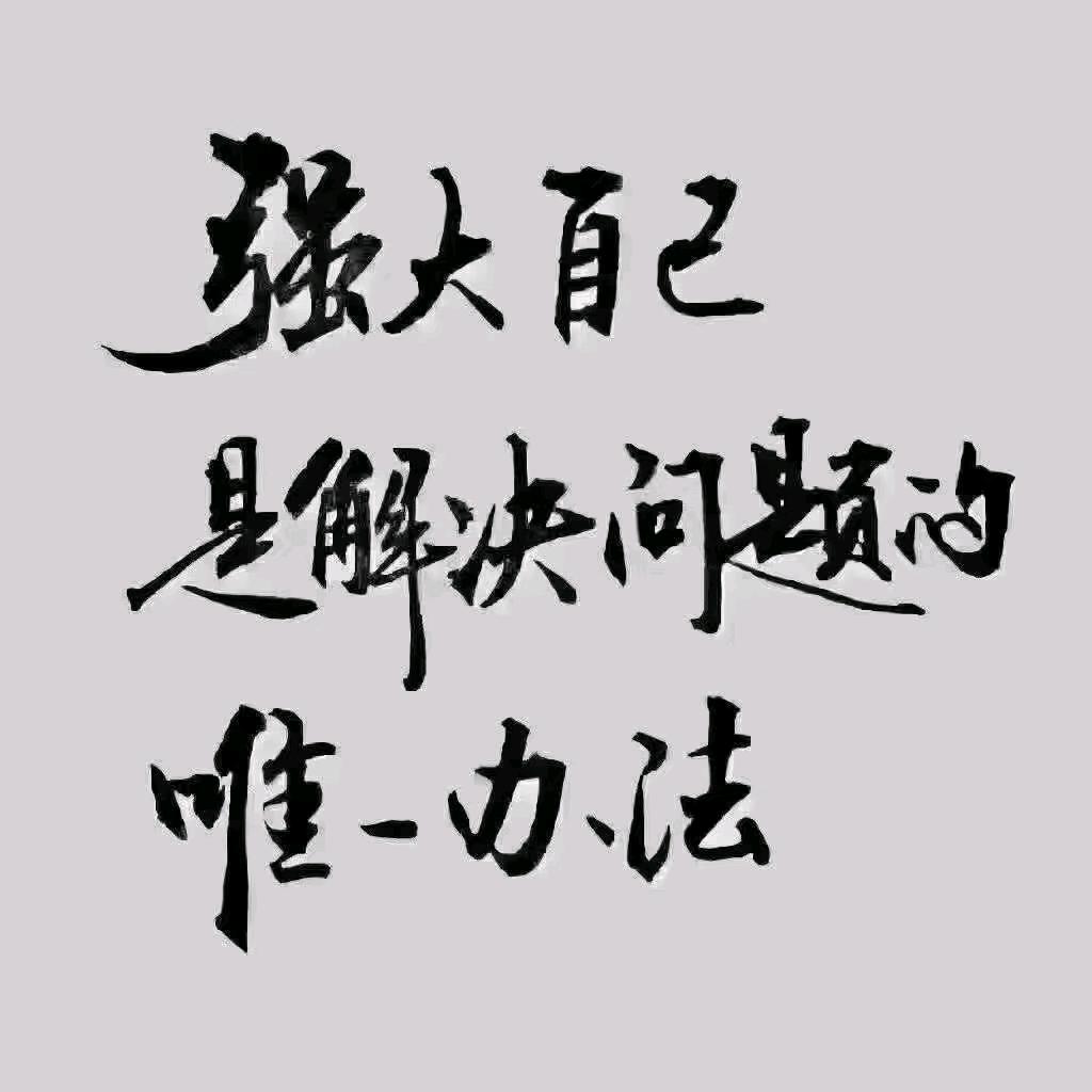 谊+益烙锅