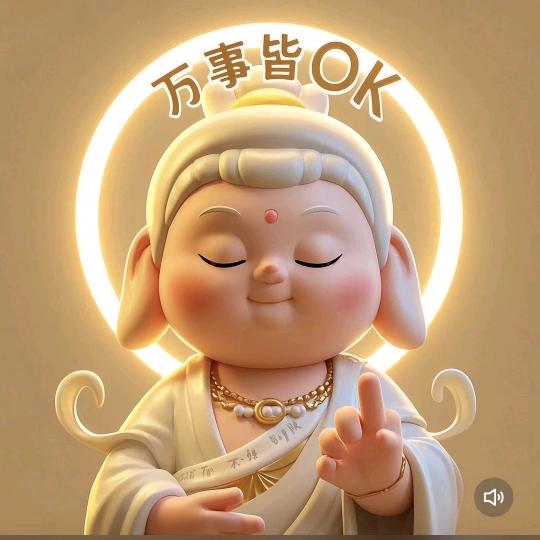 温柔