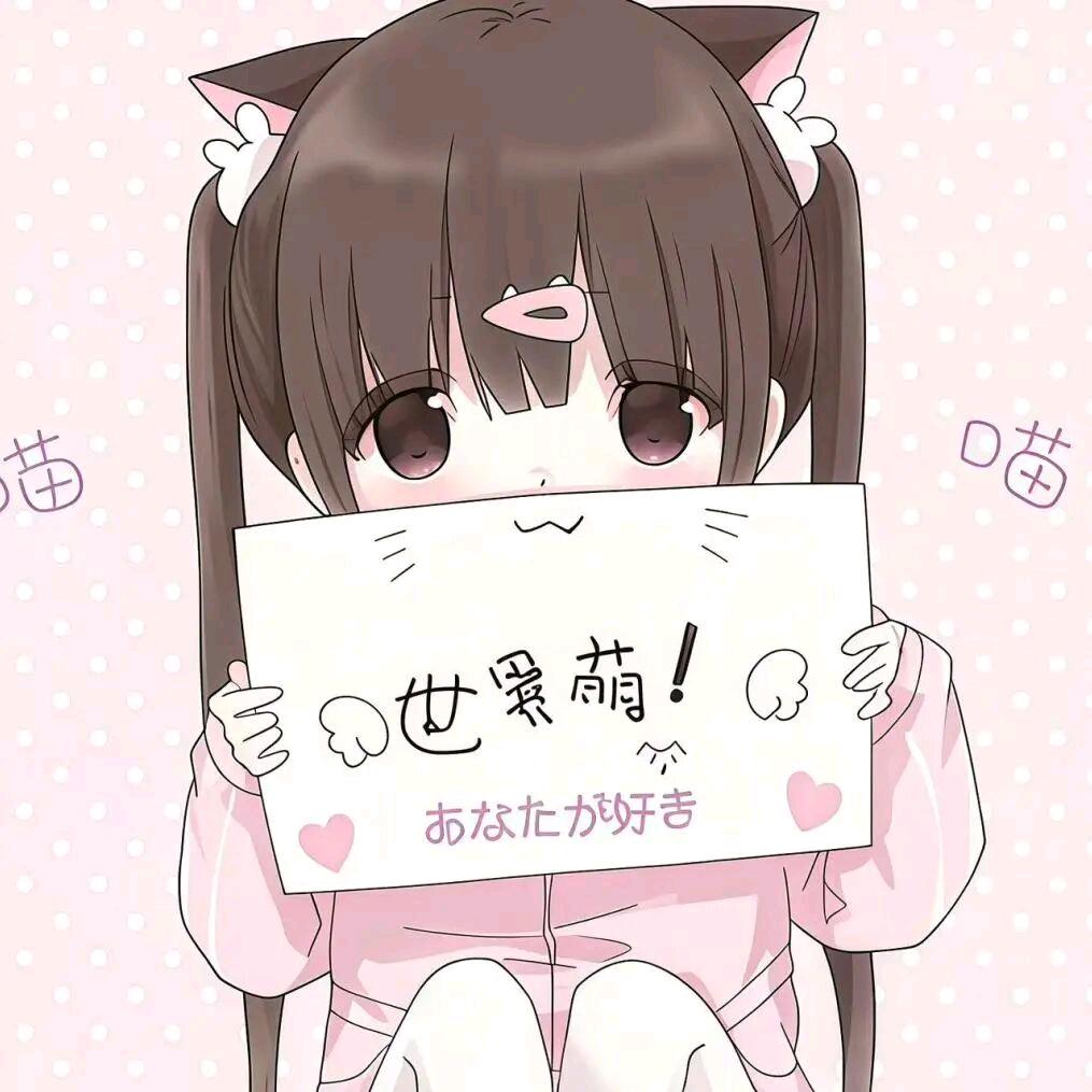天真以为