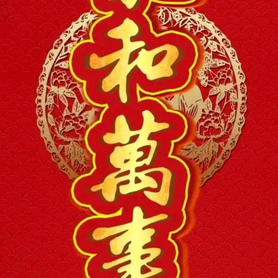大馒头