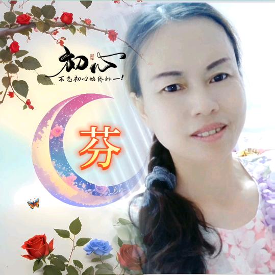 笑而无语
