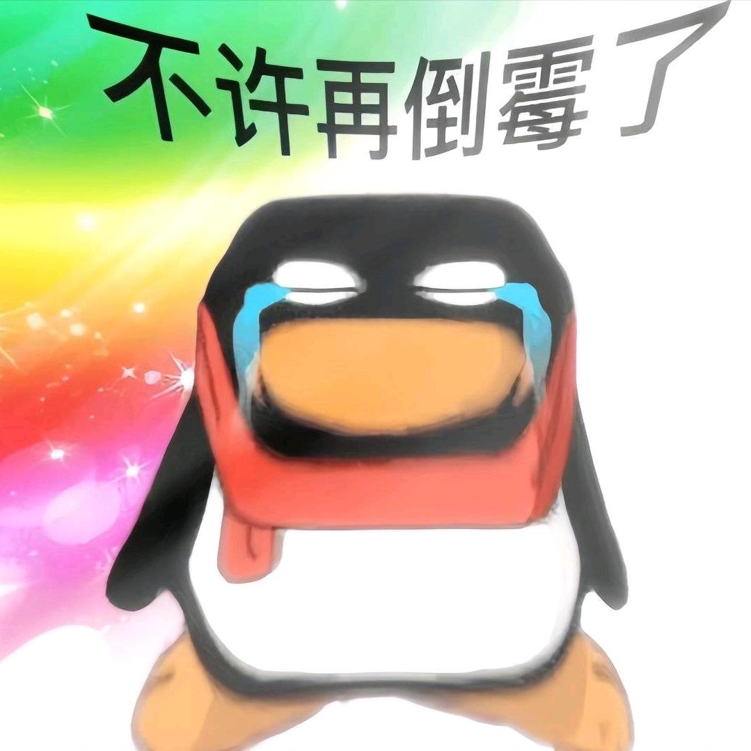 一条咸鱼不翻身