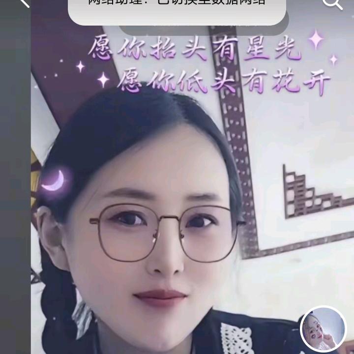 女王陛下