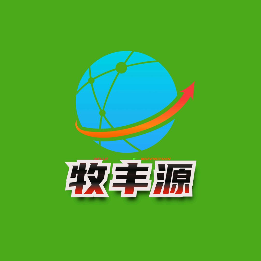 新疆伊犁特色美食，熏马肉熏马肠