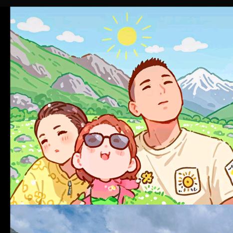 阿元