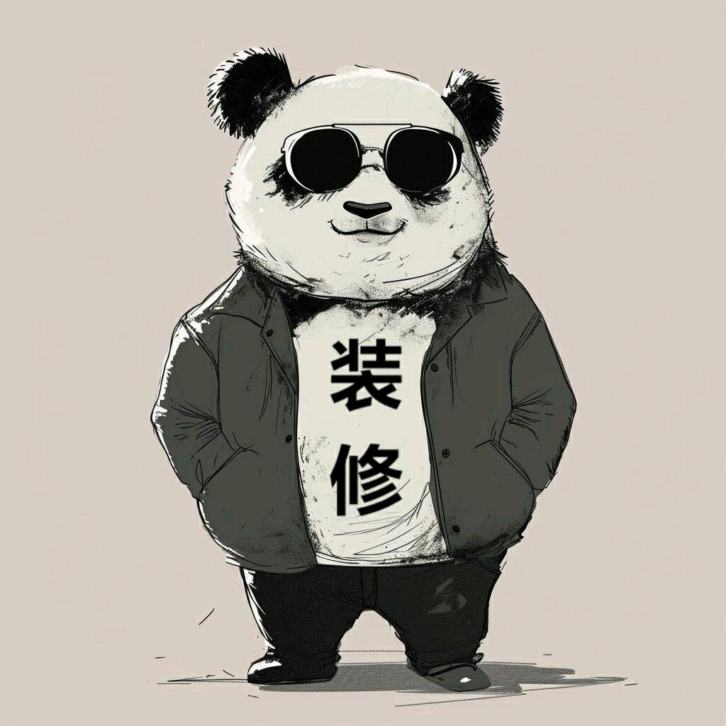 喀什装修人-郝师傅