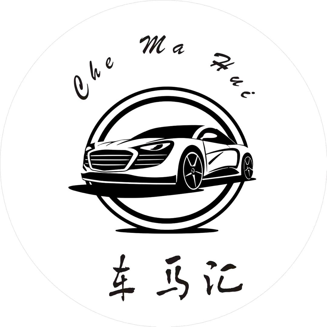 车马汇汽车维修中心