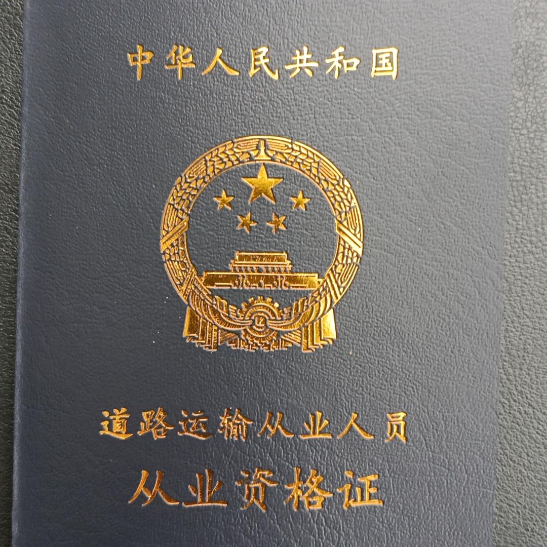 淚該停   萝該醒