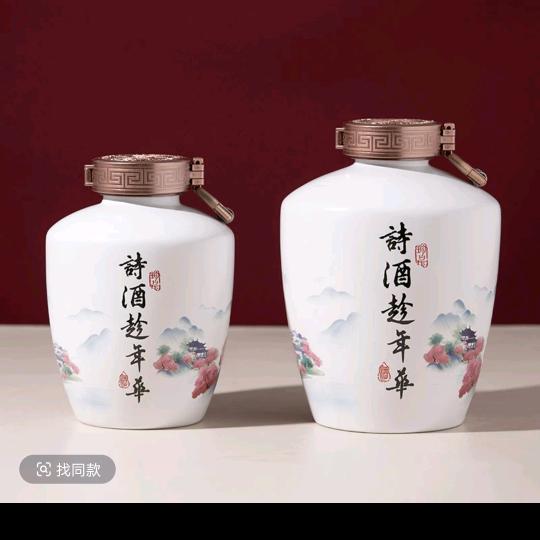 酒巷小掌柜-坛老大专场