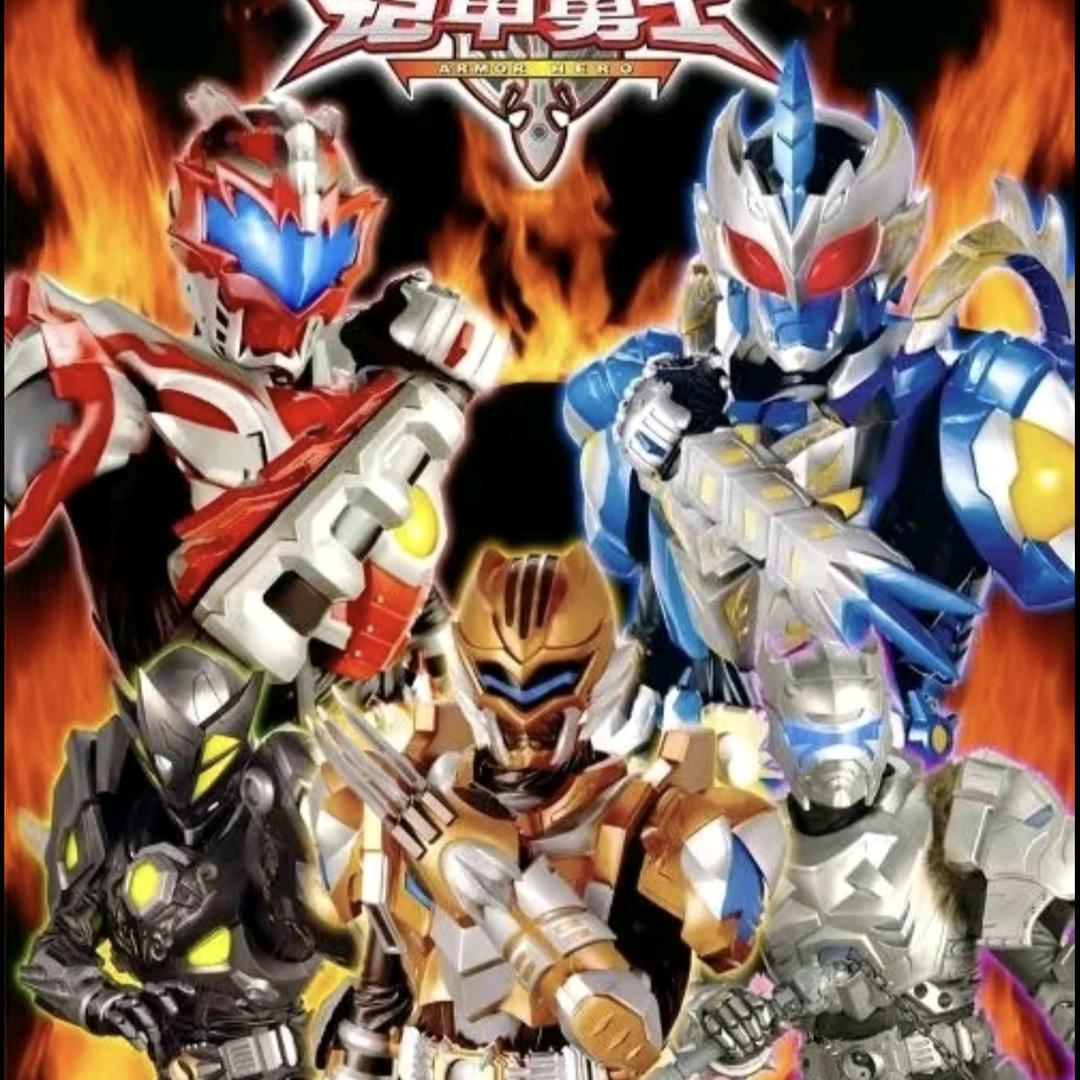 超狂暴龙战士🐉