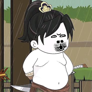 山长大人💋头像