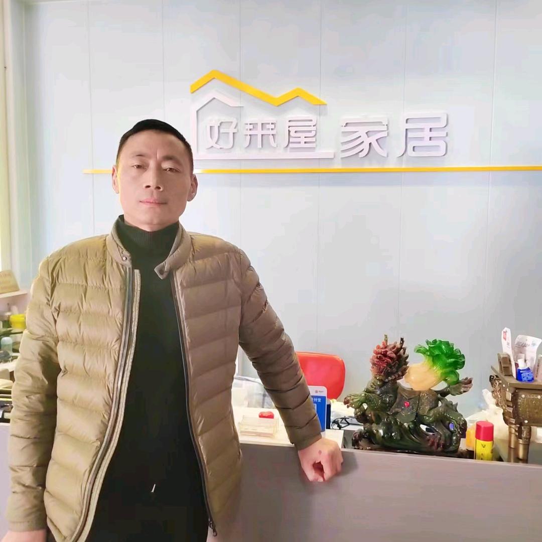 黄山头商贸城好来屋家居