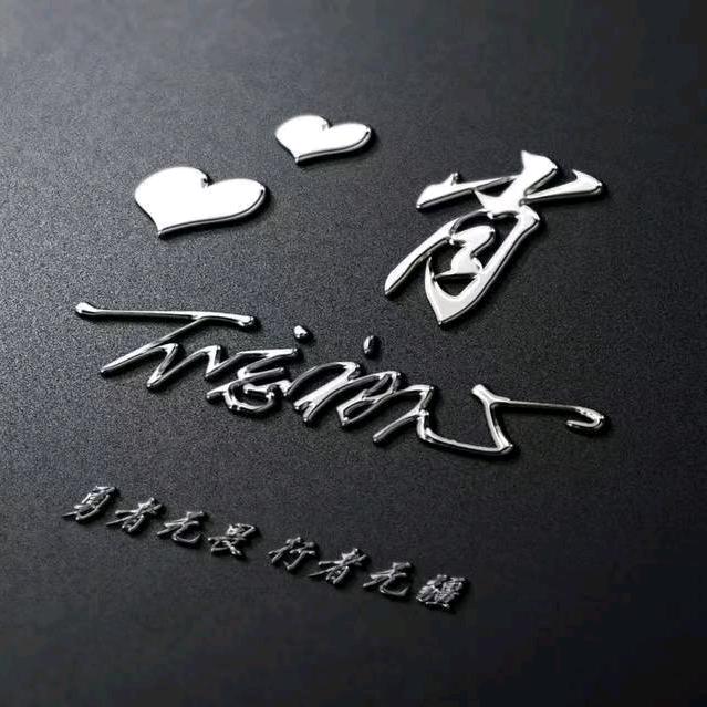 ℡精彩龍哥ゞ