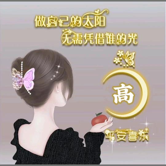 @岁月靜好(拒绝私聊)