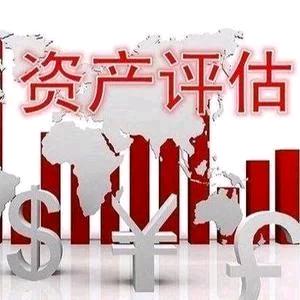 二手设备评估师