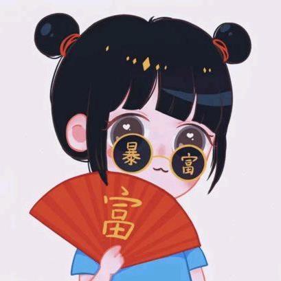 是君君