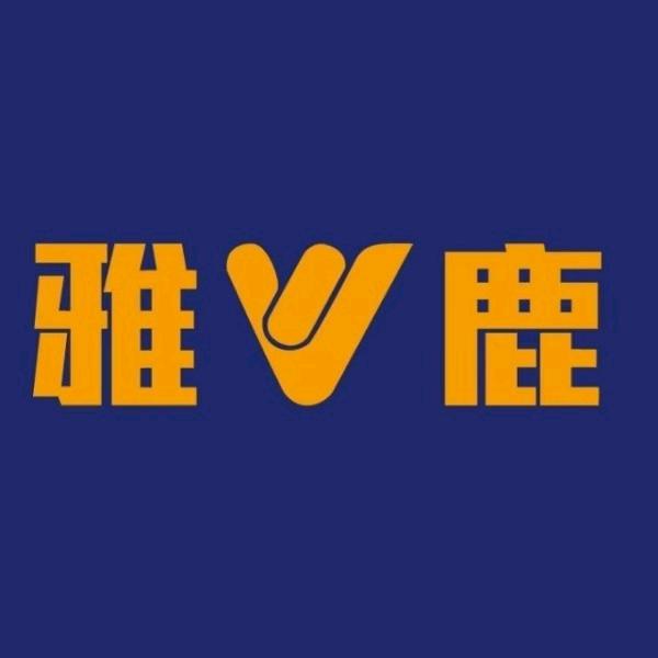 雅鹿当阳店沈杰