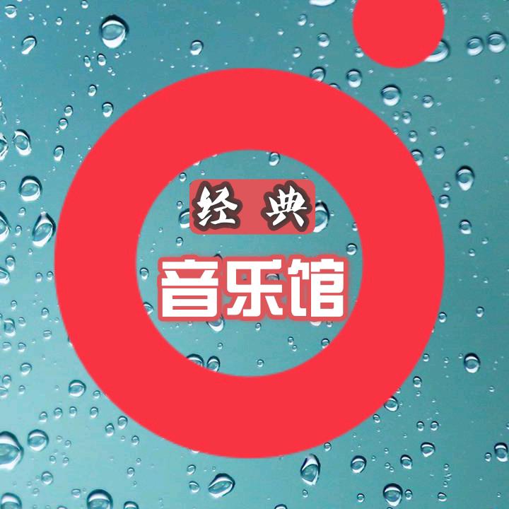 追忆💤卓乐现场