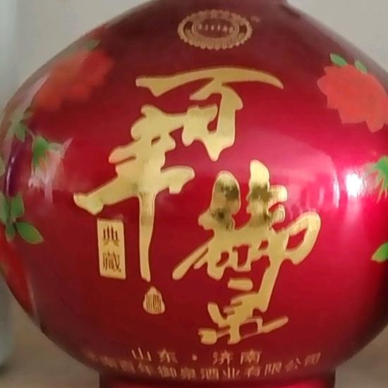 酒妹儿