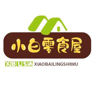 小白零食屋