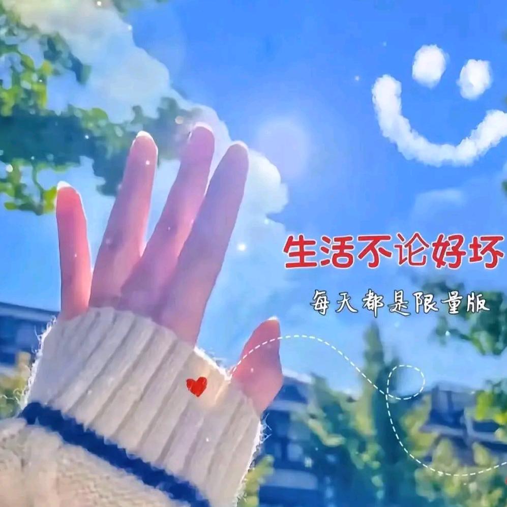 ๑ò南风ᆺ微凉ó๑