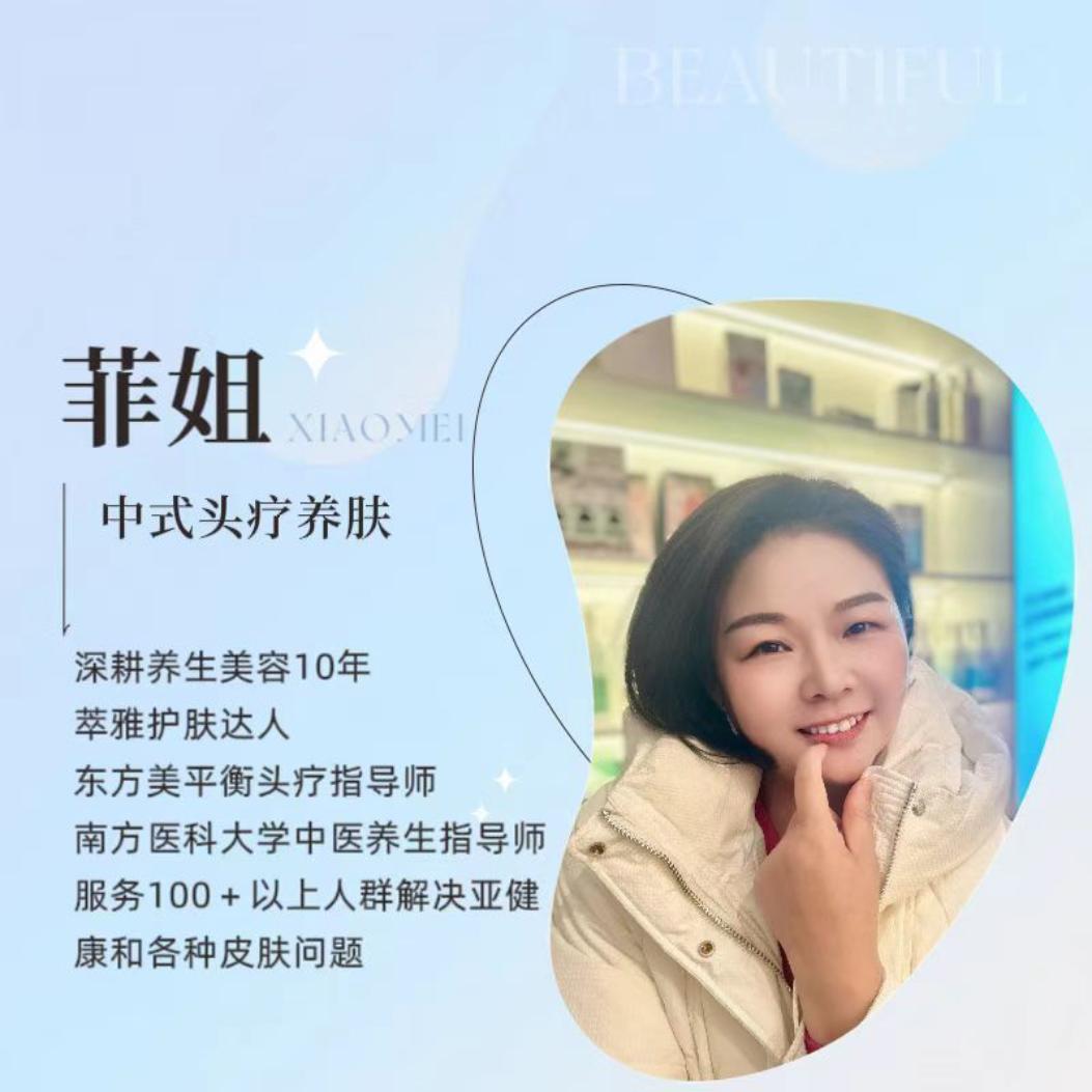 菲姐，