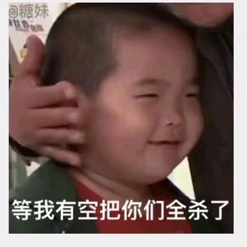 村支书