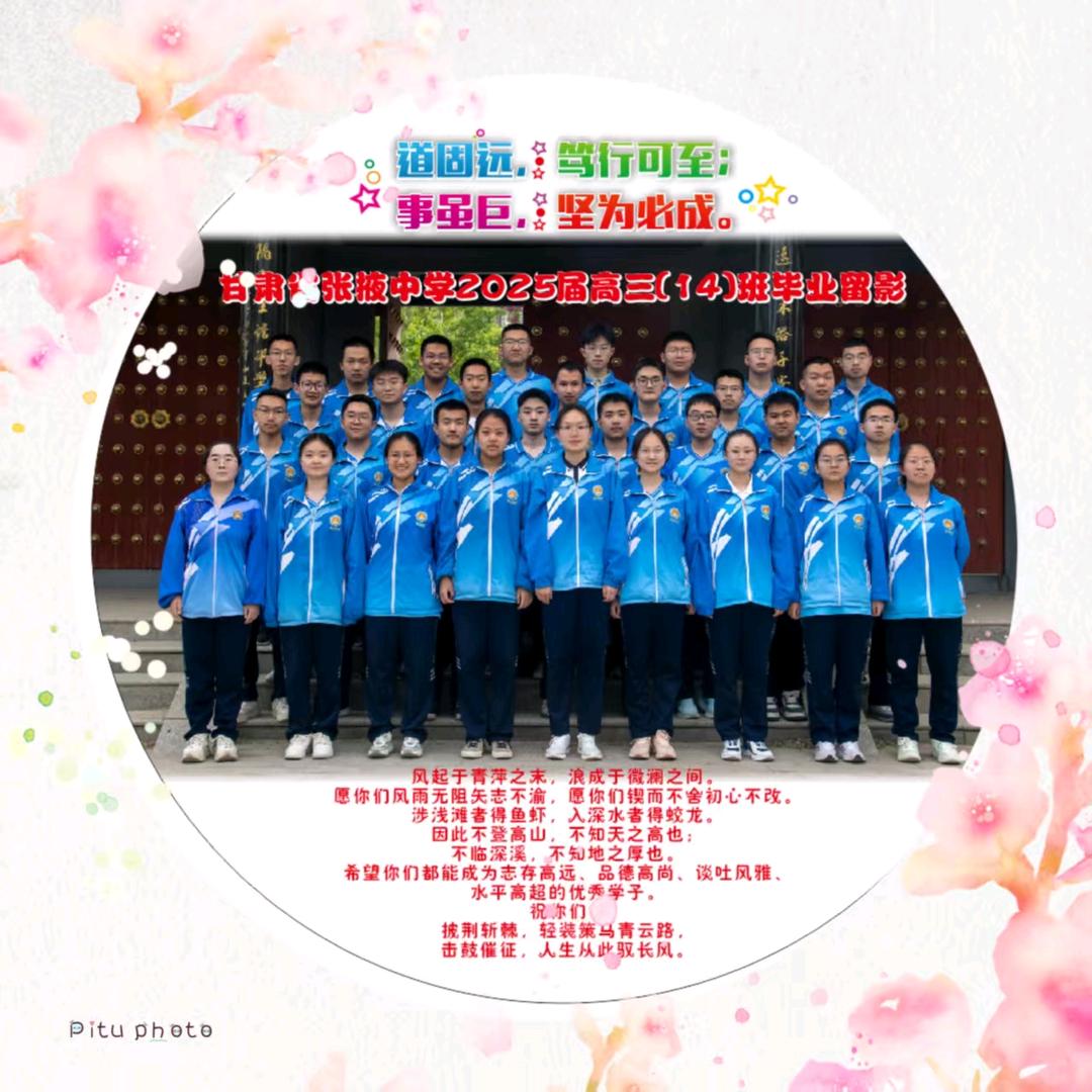张中丁老师