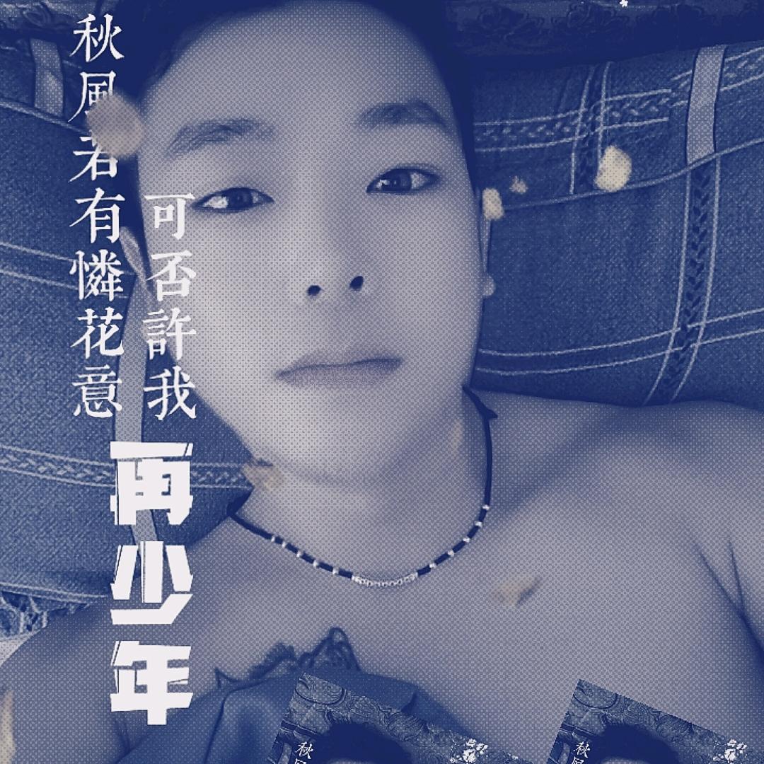 ♥(｡勇￫v￩｡哥)♥